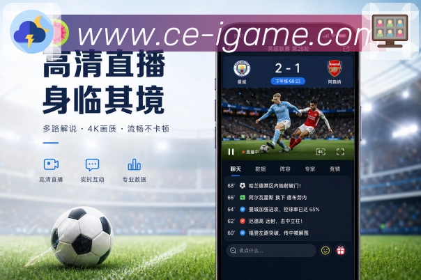 App赛事分类预览